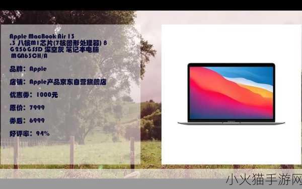 macbook少女-1. ＂探索MacBook少女：科技与青春的完美结合