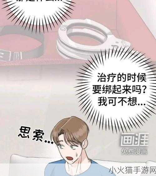 韩漫免费漫画入口页面弹窗登录-1. 免费韩漫尽在掌握，快来登录畅享精彩！