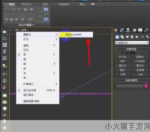 3dmax入口-1. 深入探讨3D Max入口的功能与应用