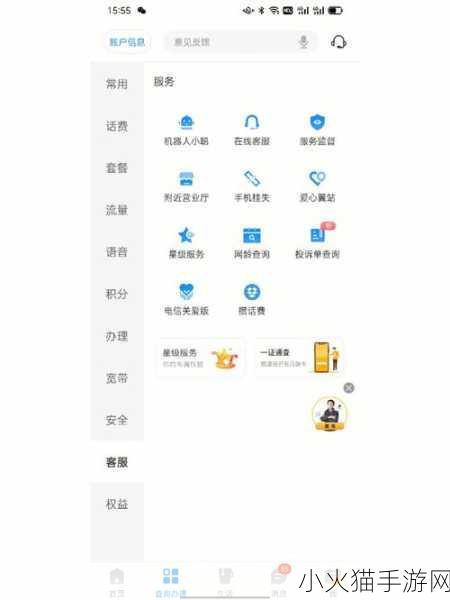 免费的行情网站app软件-1. 免费行情网站APP：实时数据助你决策无忧