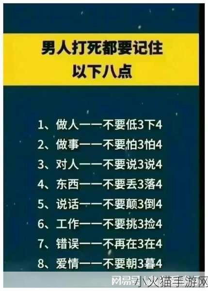 家里可不可以干湿你-当然可以！以下是一些新标题的建议：