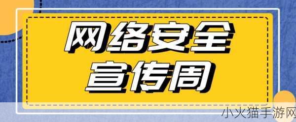 九么高危风险9.1免费版安装-1. ＂九么高危风险9.1免费版：全面保护您的网络安全