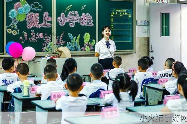 学校教室里可以插自己电脑吗-1. 学校教室插电脑：促进学习新方式的探讨