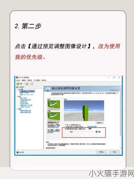龙之谷显卡设置-1. 龙之谷显卡优化指南：提升游戏体验的秘密