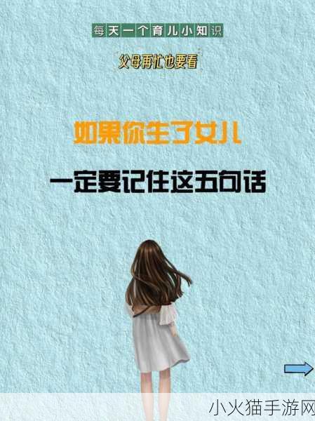 母亲とが话しています歌曲-当然可以，这里有一些基于“母亲とが话しています”的新