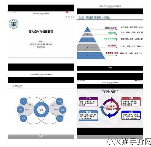 暴躁CSGO女性玩家技巧-1. ＂提升暴躁女性玩家在CSGO中的战斗技巧