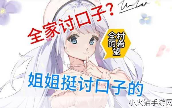 口子库漫画最新版本更新内容-1.探索口子库漫画新角色，揭开隐藏故事