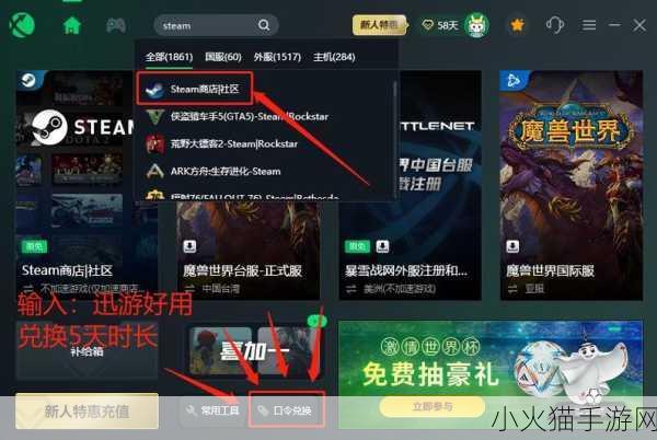 求生之路 2 在 Steam 上联机的详细指南与技巧