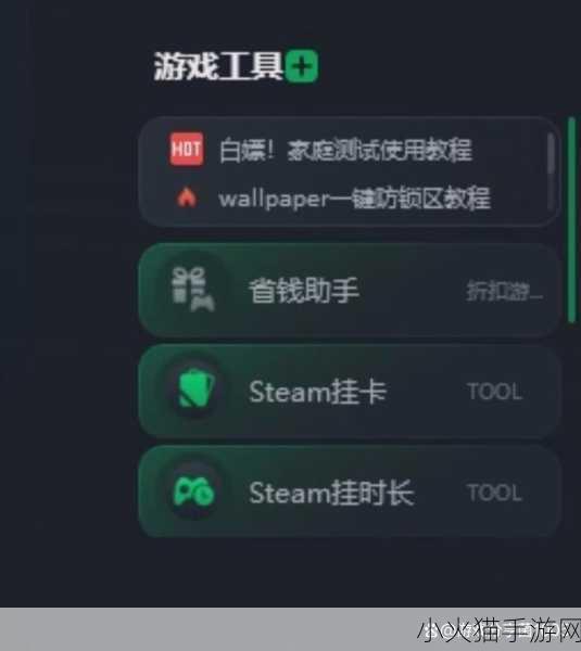 求生之路 2 在 Steam 上联机的详细指南与技巧