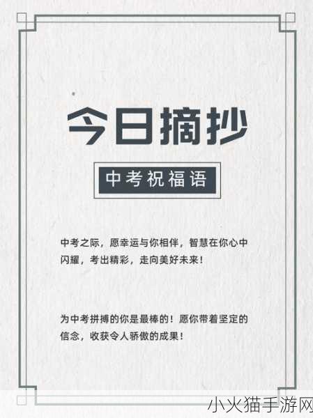 月月我这是帮你排阴毒-当然可以！以下是一些扩展后的标题，供你参考：