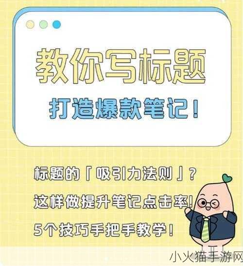 小扫货水能么多叫出来骨科新版上线-当然可以！以下是一些扩展后的标题建议：