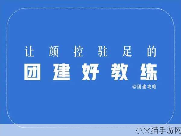 一体7交是哪5个地方-当然可以！以下是基于“一体7交”的五个地方拓展出的新标题，每个标题都不少于10个字：