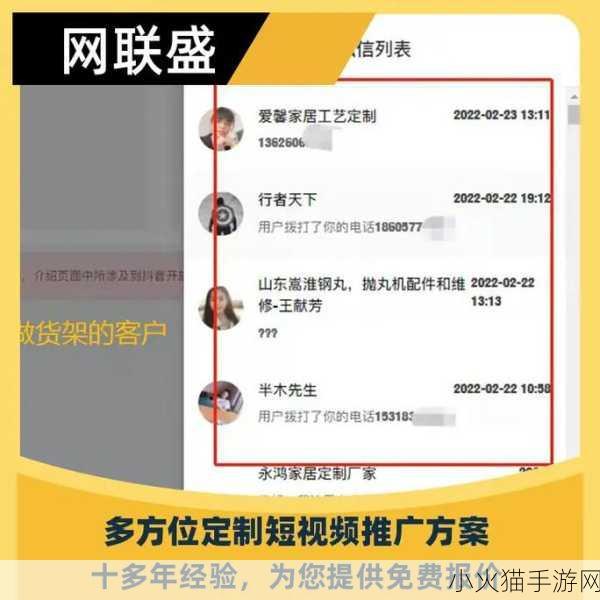 黄页网站推广效果怎么样-1. 黄页网站推广：提升品牌曝光的新策略