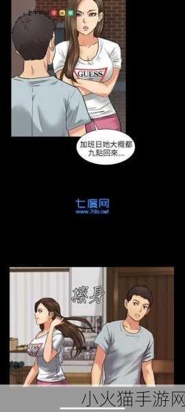 漫漫漫画免费漫画入口页面如何去除-当然可以，以下是一些建议的