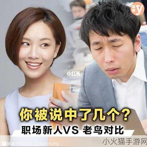 成品人-vs-精品人-1. 成品人VS精品人：职场成功的两种路径