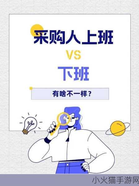 成品人-vs-精品人-1. 成品人VS精品人：职场成功的两种路径