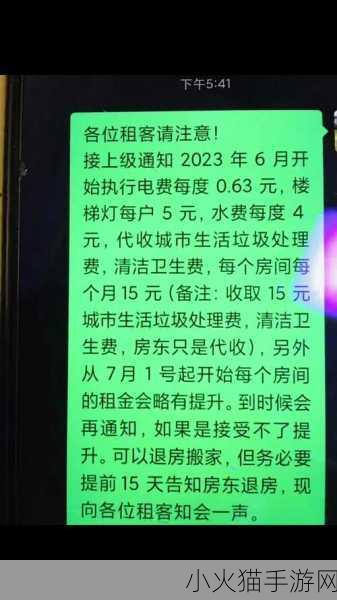 韩国三色电费2024免费吗最新地址原来在此-2024年韩国三色电费政策调整及免费措施解析