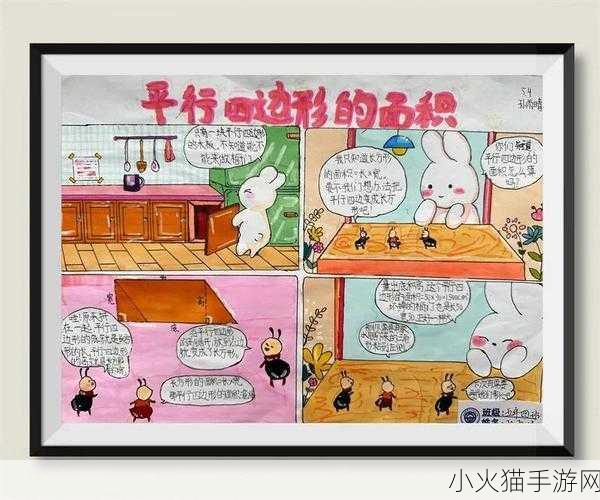 51漫画-当然可以！以下是一些拓展后的漫画标题，字数均不少于10个：