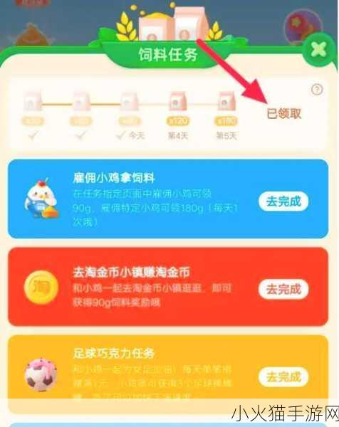 蚂蚁庄园 7 月 22 日答案揭晓！每日答题答案大全全知道