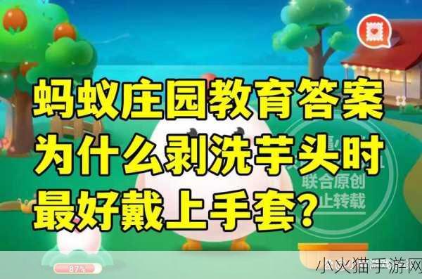 蚂蚁庄园中那些形容刻苦读书的成语，你知道多少？