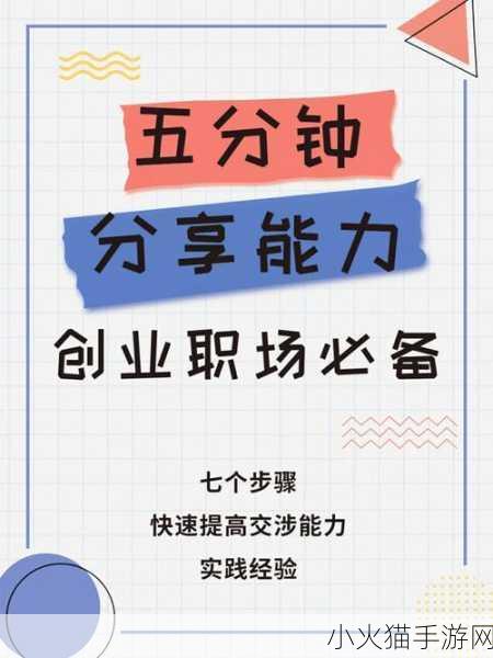 给我扣扣里面的-当然可以！以下是一些拓展后的标题建议，每个都不少于10个字：