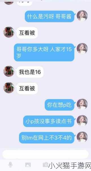 给我扣扣里面的-当然可以！以下是一些拓展后的标题建议，每个都不少于10个字：