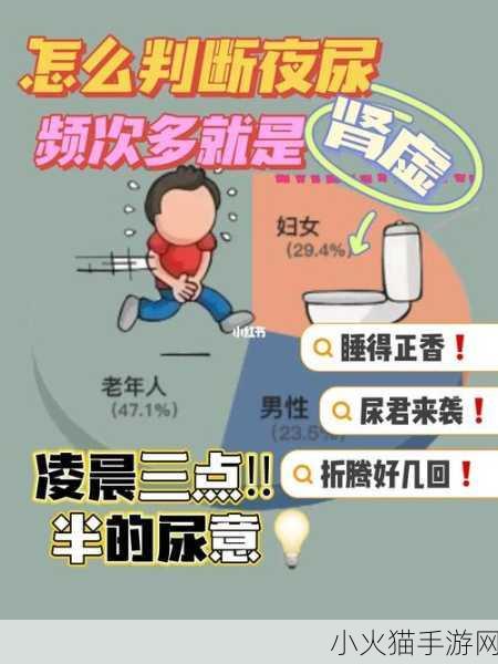 黑料不打烊肾虚十八连万篇长征-1. 《黑料不打烊：揭秘肾虚背后的真实故事