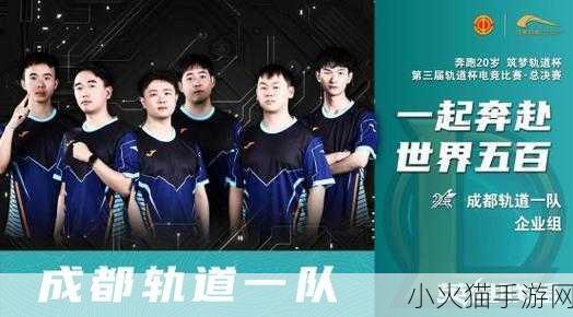 kkoma 教练的冠军之路，2023 英雄联盟的辉煌与荣耀