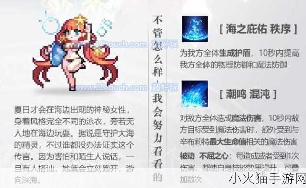 深度解析复苏的魔女 ur 节奏榜，洞察角色强度排行榜