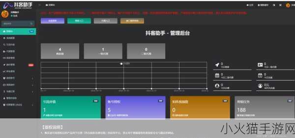 成品短视频app源码入口在哪里-1. 如何使用成品短视频APP源码快速搭建自己的平台