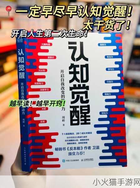 新手怎么自己扣-当然可以！以下是一些关于新手自我提升和技能拓展的标题建议，均不少于10个字：