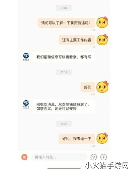 试用期的那些事儿，蚂蚁庄园与劳动合同工资约定