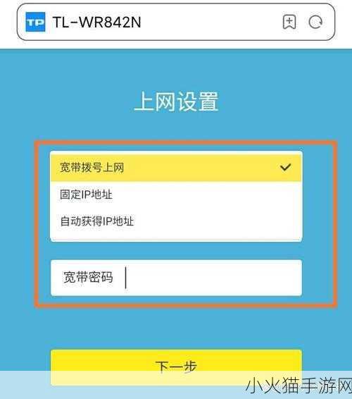 BY网站进入192.168-1. 如何通过BY网站访问192.168网络设置