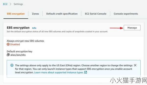 awsec2免费多久-1. AWS EC2免费使用期限详解与拓展策略