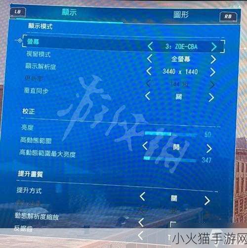 漫威蜘蛛侠重制版 PC 中文设置全攻略，畅玩不再有障碍