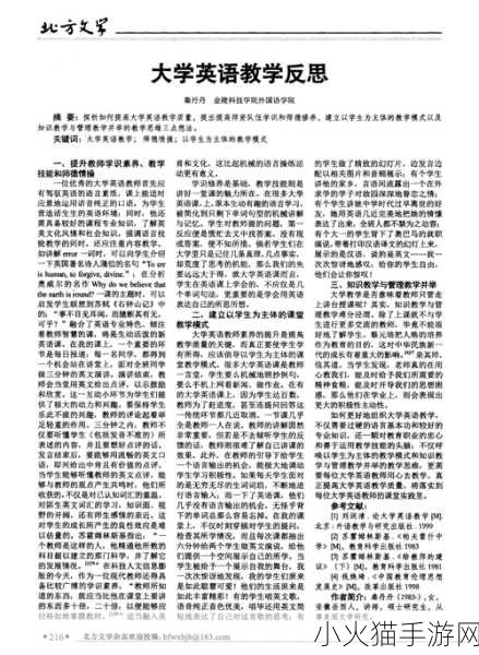 公交车被高c撞-1. 公交车被高c撞击事件引发的反思