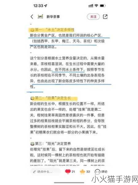 欧洲一线产区二线产区的区别-欧洲一线与二线产区的风味差异及市场潜力解析