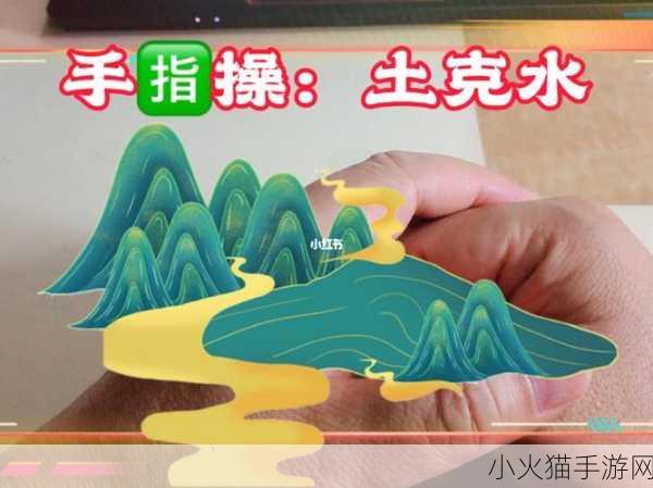 为什么手指划入缝隙挖水-1. 手指穿越缝隙：探索水的秘密之旅