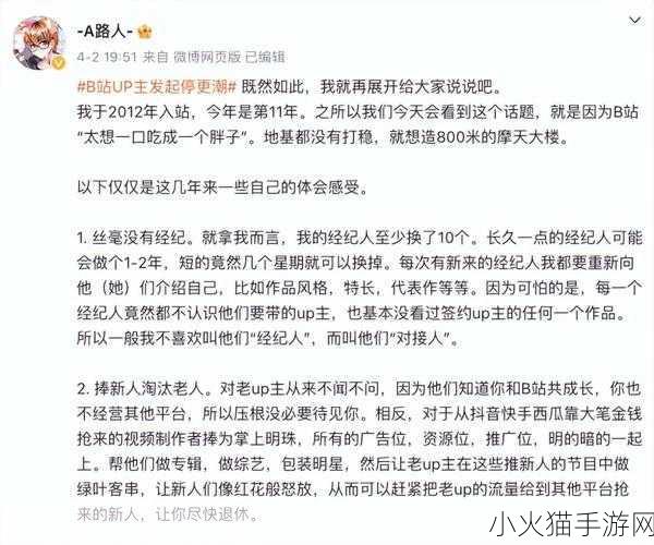 成年18款禁用B站-当然可以！以下是一些新标题的建议：