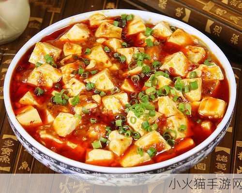 麻婆豆腐国内剧果冻传媒-1. 《麻婆豆腐：舌尖上的辛辣诱惑