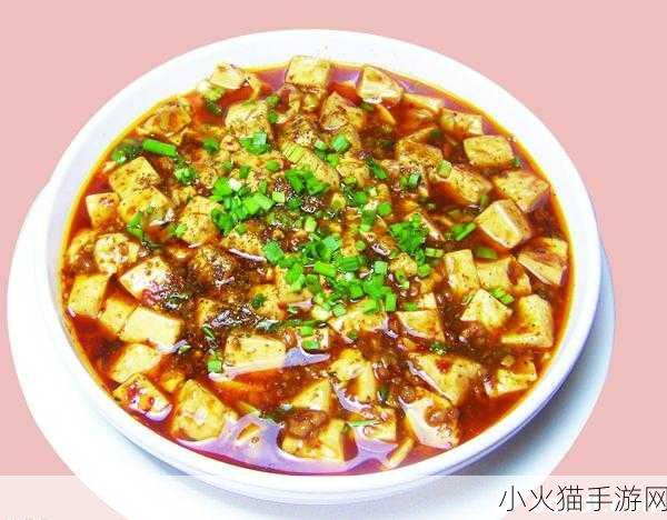 麻婆豆腐国内剧果冻传媒-1. 《麻婆豆腐：舌尖上的辛辣诱惑