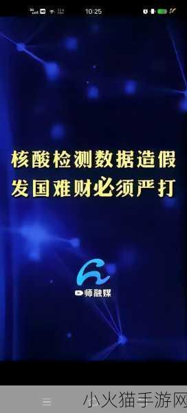 黑料吃瓜热点事件反差婊-1. 从黑料到正义：揭开反差婊的真实面目