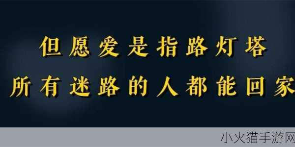 太久永久回家地址TAI9.CC保存永不迷路-1. 永不迷路，轻松找回TAI9.CC的家