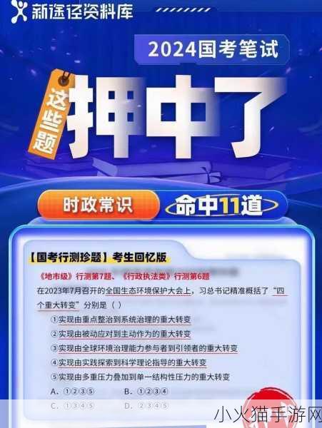 99国精产品灬源码的优势免费进入方式被曝出-揭秘99国精产品：免费获取源码的新途径！