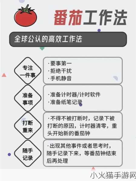 绑定挨草系统后-1. 绑定挨草系统后如何提升工作效率