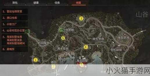 暗区突围山谷物资分布全解析，助你满载而归