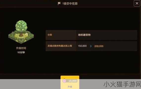 坎公骑冠剑灵魂点收取全攻略，解锁神秘力量的关键