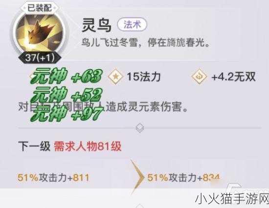 天谕手游灵珑神格搭配全攻略，PVP 与 PVE 实战解析