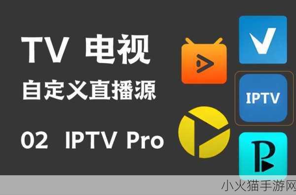 成品视频直播软件推荐哪个好-1. 2023年最佳成品视频直播软件推荐大全