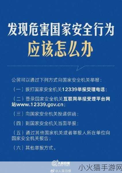 九幺高危风险9.1免费版安装挑战你的极限-1. 挑战极限：九幺高危风险9.1版本全新体验